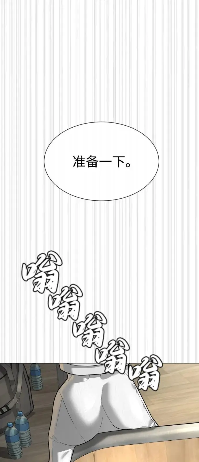 漫画《杀手巴德罗》[第101话] 使徒巴德罗vs使徒马提亚斯第146张图