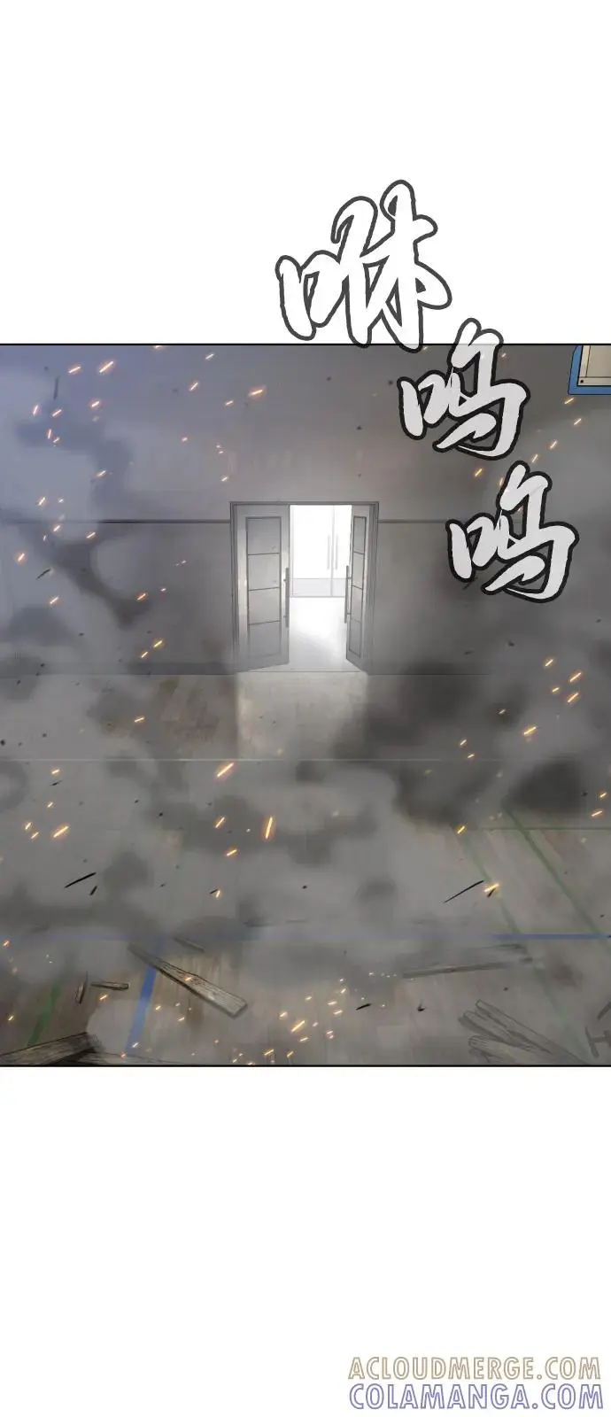漫画《杀手巴德罗》[第101话] 使徒巴德罗vs使徒马提亚斯第157张图