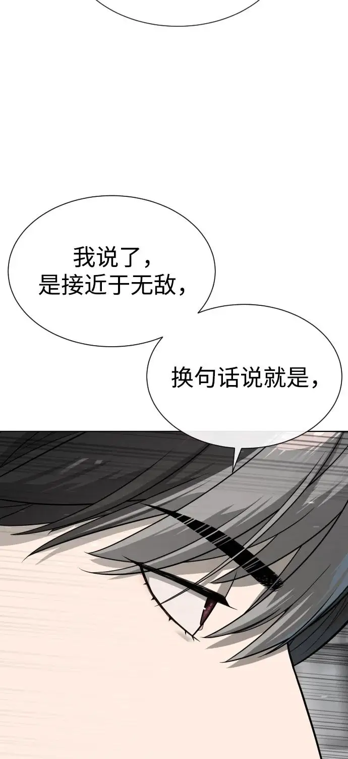 漫画《杀手巴德罗》[第101话] 使徒巴德罗vs使徒马提亚斯第163张图