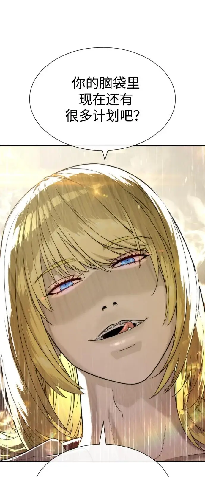 漫画《杀手巴德罗》[第101话] 使徒巴德罗vs使徒马提亚斯第175张图