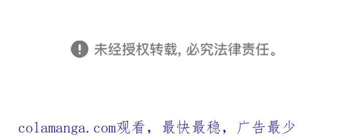 漫画《杀手巴德罗》[第101话] 使徒巴德罗vs使徒马提亚斯第179张图