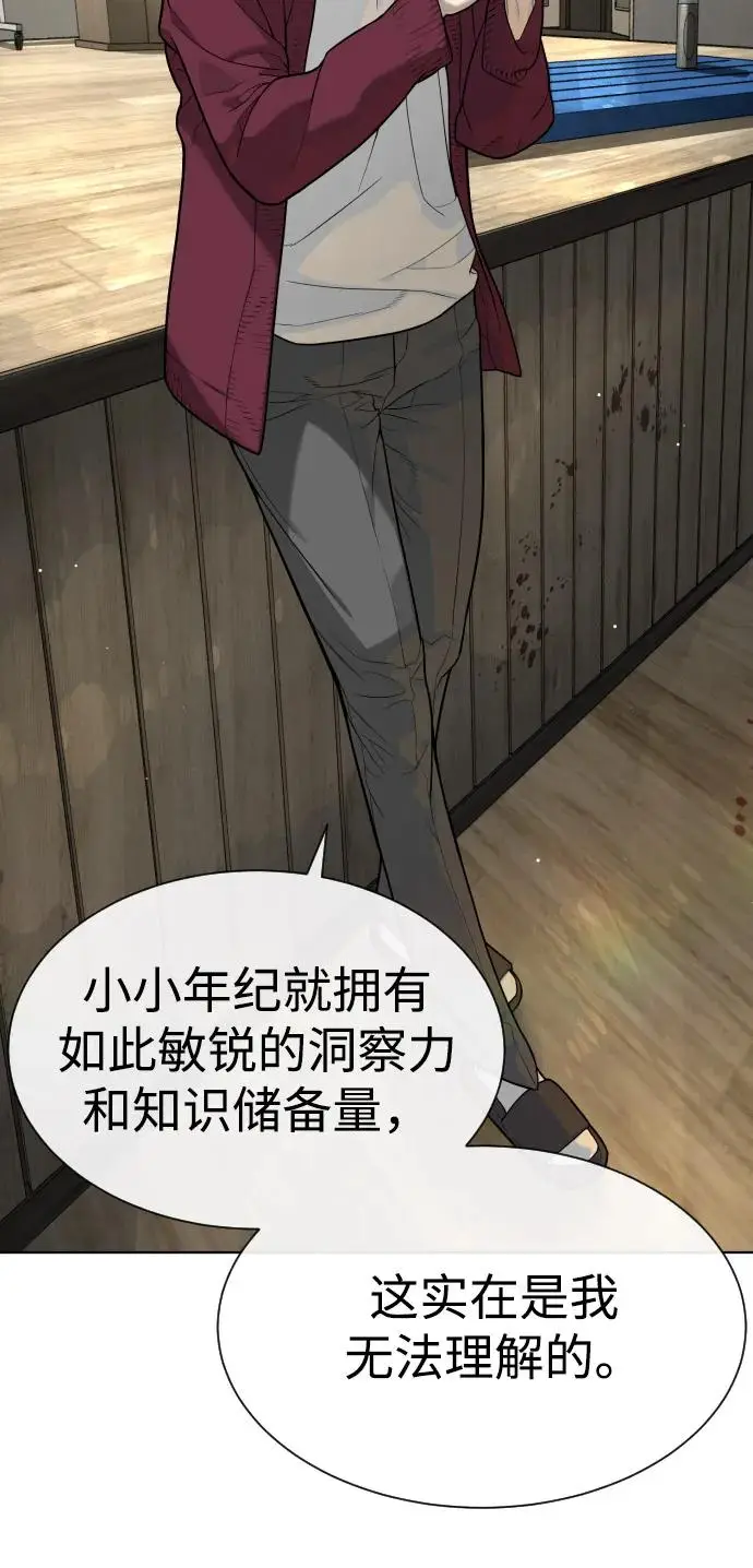 漫画《杀手巴德罗》[第101话] 使徒巴德罗vs使徒马提亚斯第22张图