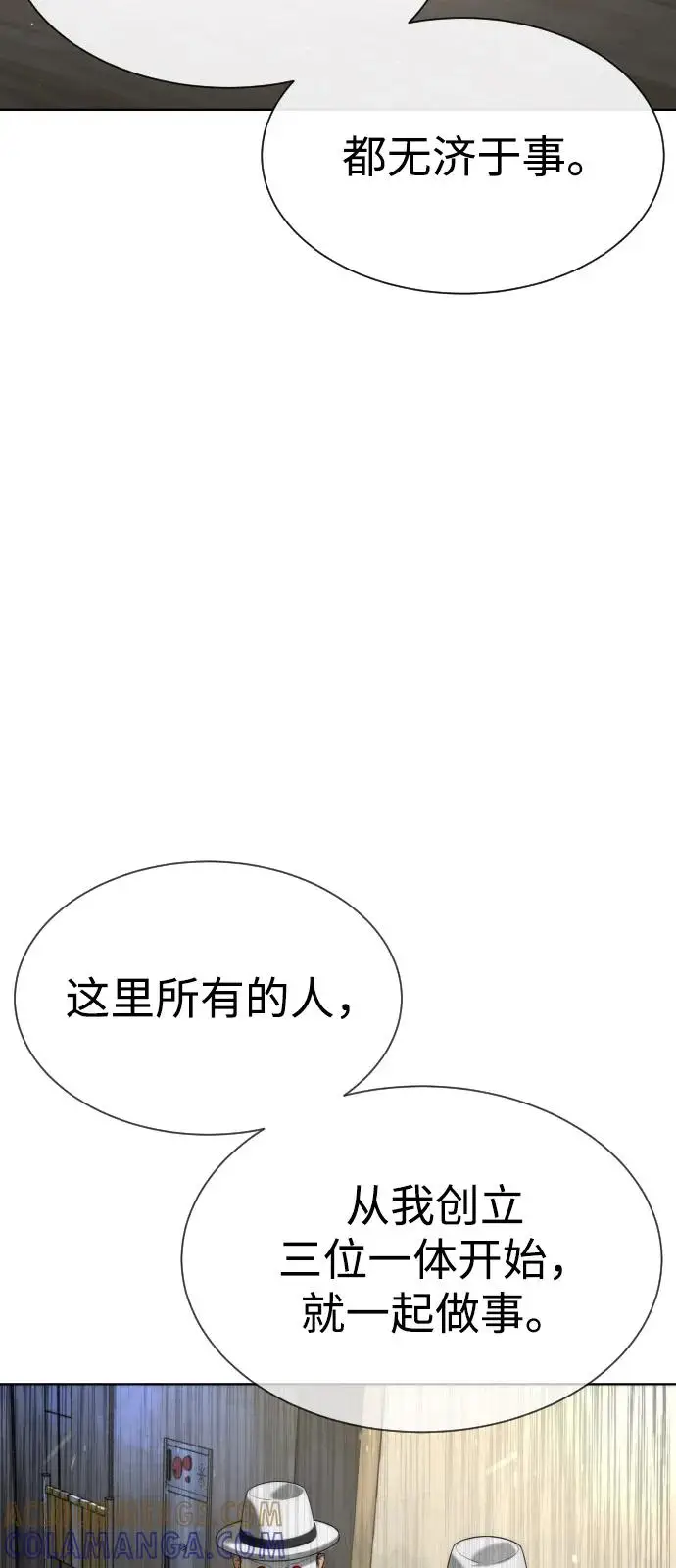 漫画《杀手巴德罗》[第101话] 使徒巴德罗vs使徒马提亚斯第25张图
