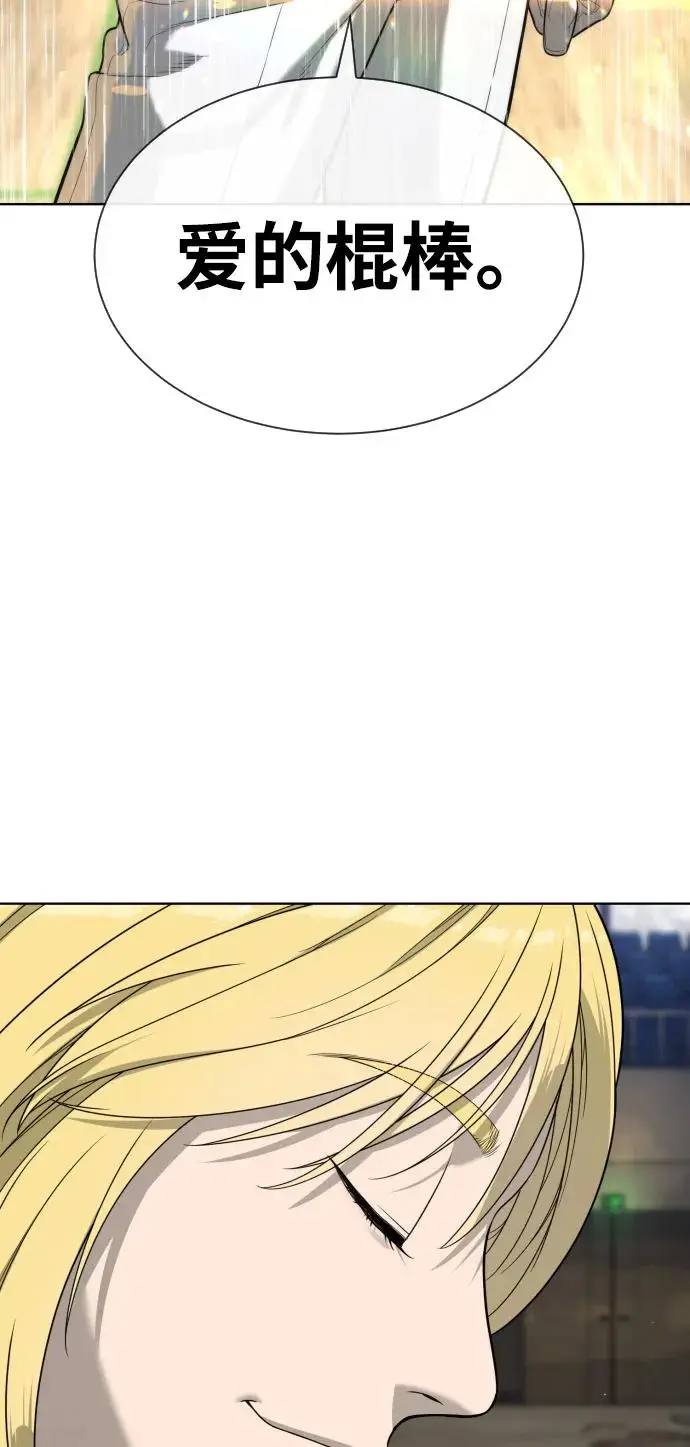漫画《杀手巴德罗》[第101话] 使徒巴德罗vs使徒马提亚斯第31张图