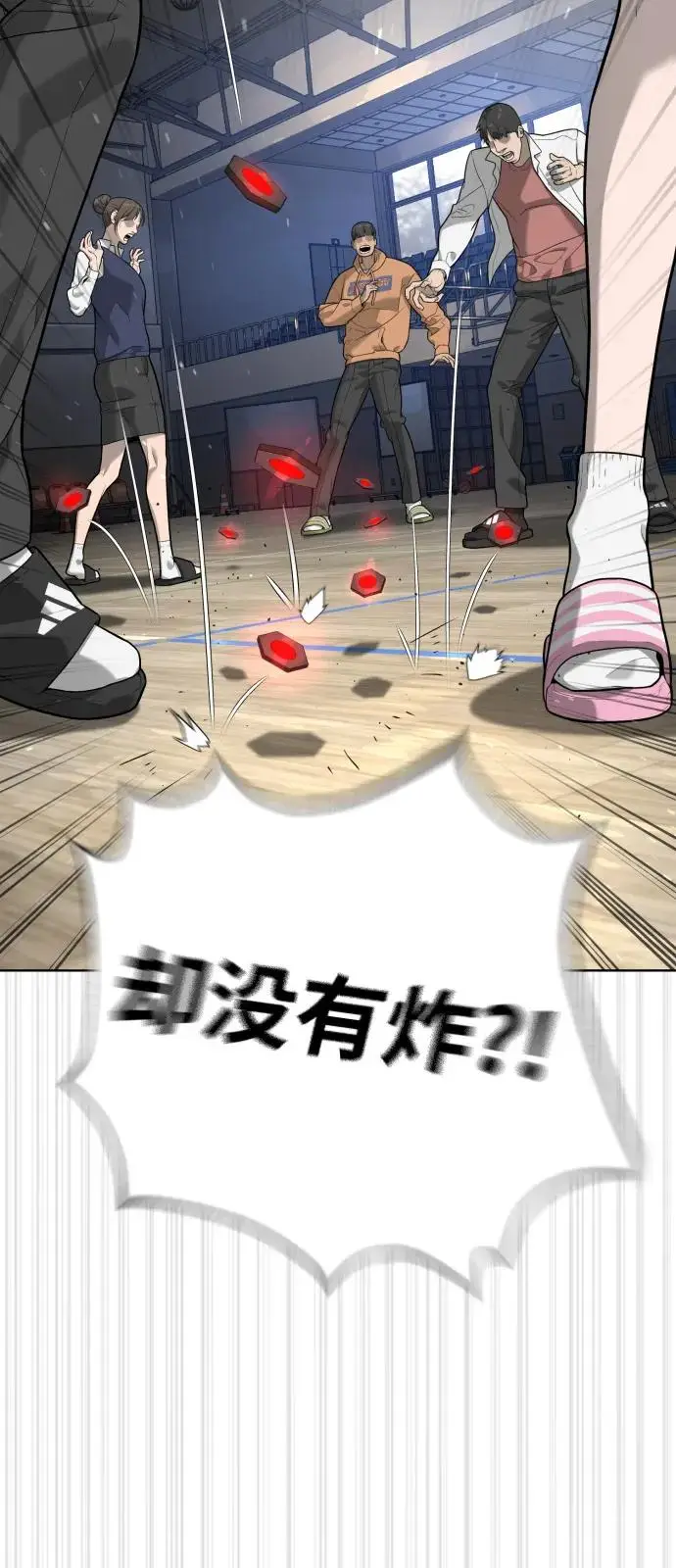 漫画《杀手巴德罗》[第101话] 使徒巴德罗vs使徒马提亚斯第4张图