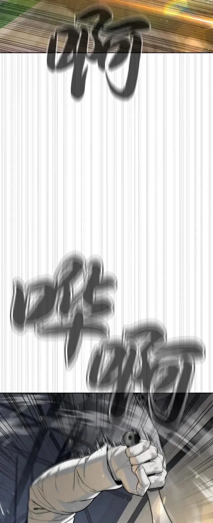 漫画《杀手巴德罗》[第101话] 使徒巴德罗vs使徒马提亚斯第43张图