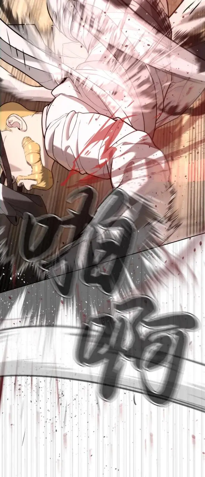 漫画《杀手巴德罗》[第101话] 使徒巴德罗vs使徒马提亚斯第50张图