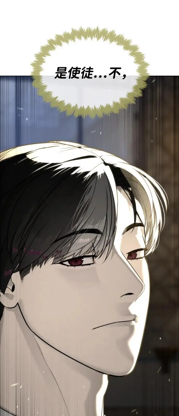 漫画《杀手巴德罗》[第101话] 使徒巴德罗vs使徒马提亚斯第62张图