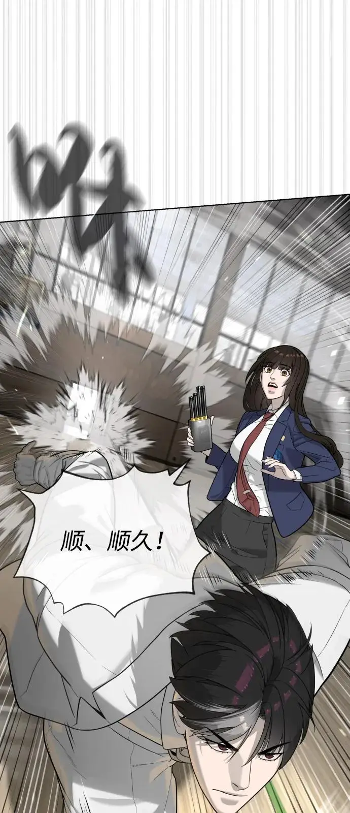 漫画《杀手巴德罗》[第101话] 使徒巴德罗vs使徒马提亚斯第80张图