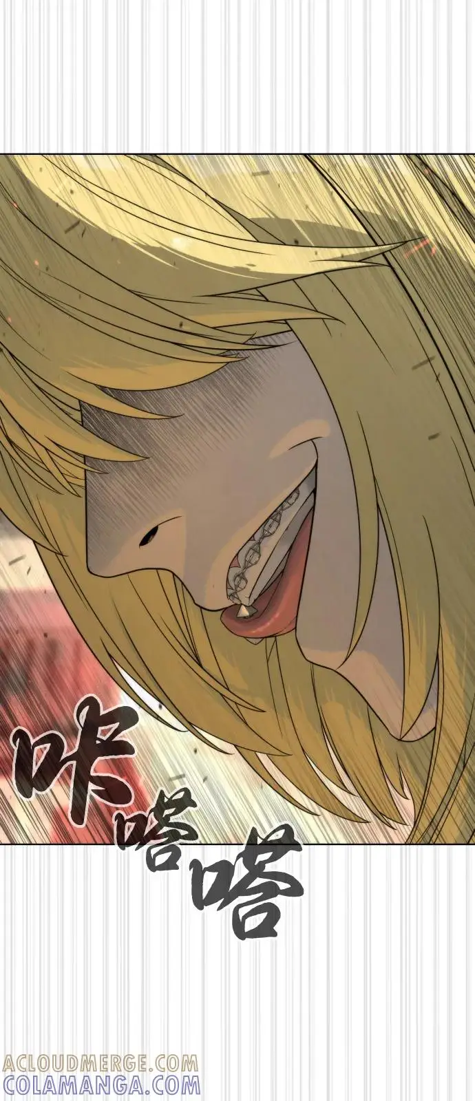漫画《杀手巴德罗》[第101话] 使徒巴德罗vs使徒马提亚斯第85张图