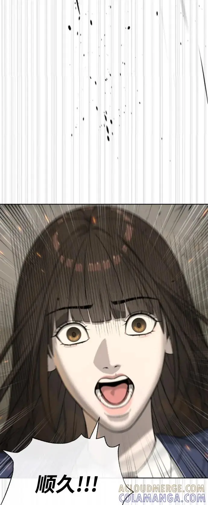 漫画《杀手巴德罗》[第101话] 使徒巴德罗vs使徒马提亚斯第89张图