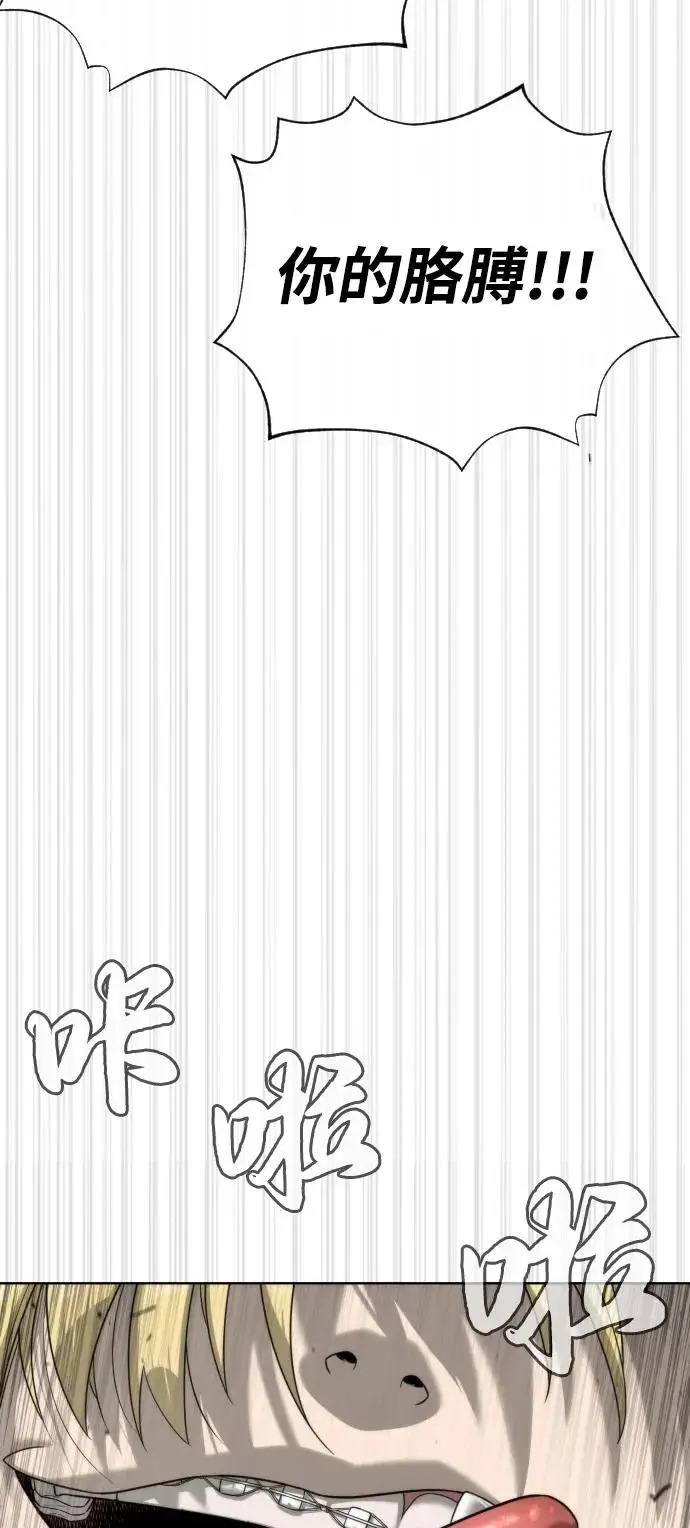 漫画《杀手巴德罗》[第101话] 使徒巴德罗vs使徒马提亚斯第90张图