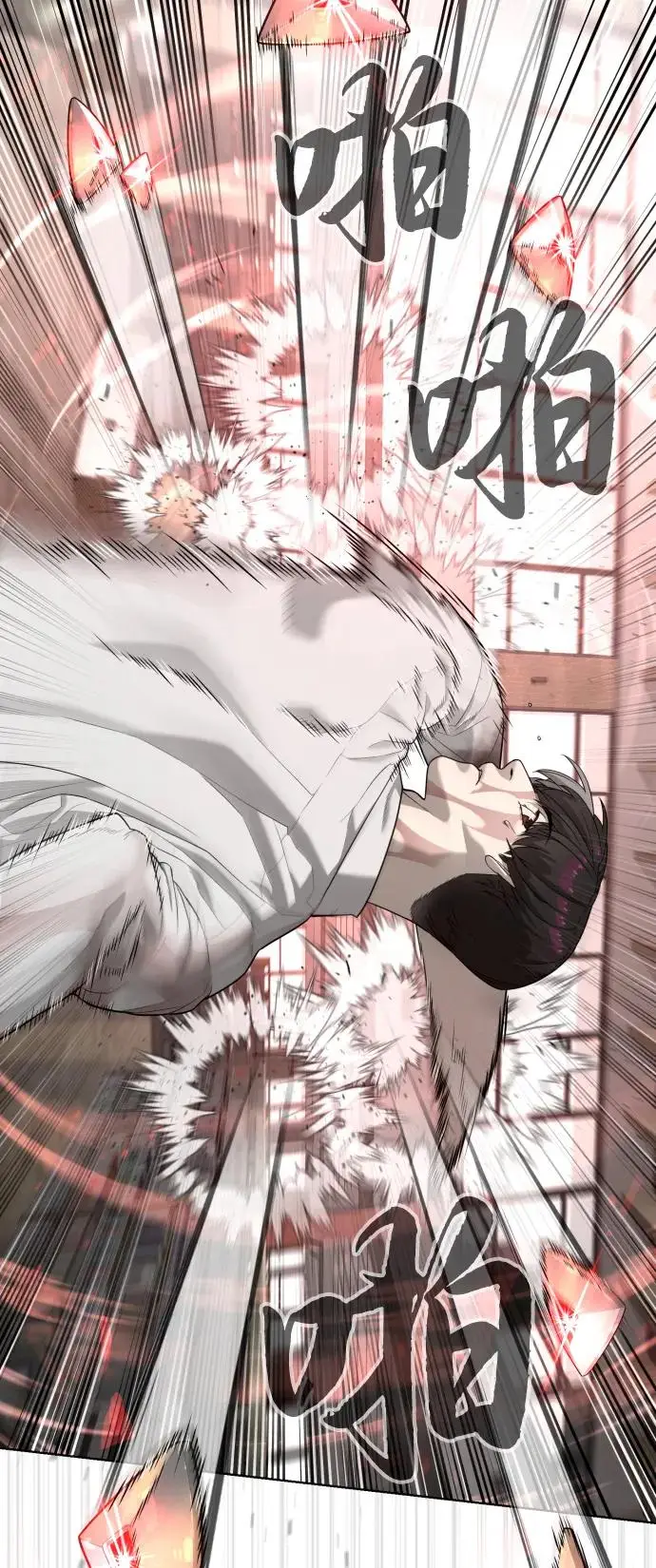 漫画《杀手巴德罗》[第102话] 怎么，无法咬人了吗？第130张图