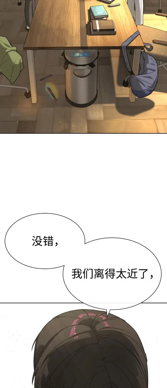 漫画《杀手巴德罗》[第102话] 怎么，无法咬人了吗？第142张图