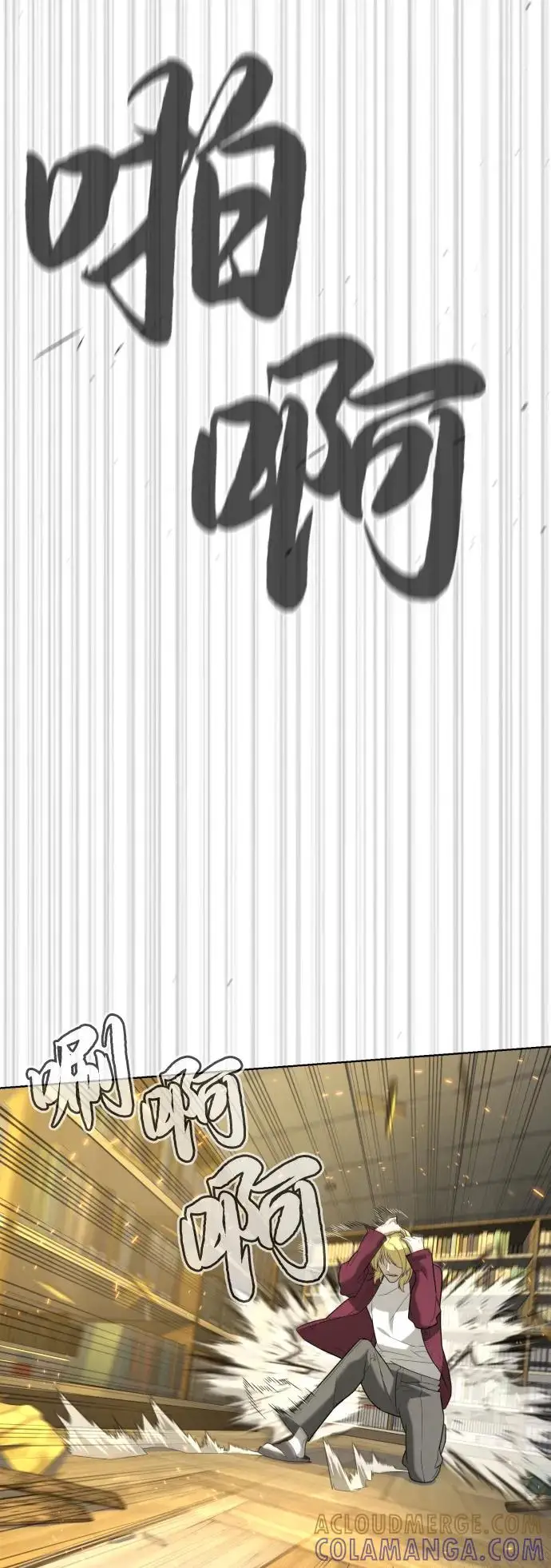 漫画《杀手巴德罗》[第102话] 怎么，无法咬人了吗？第161张图