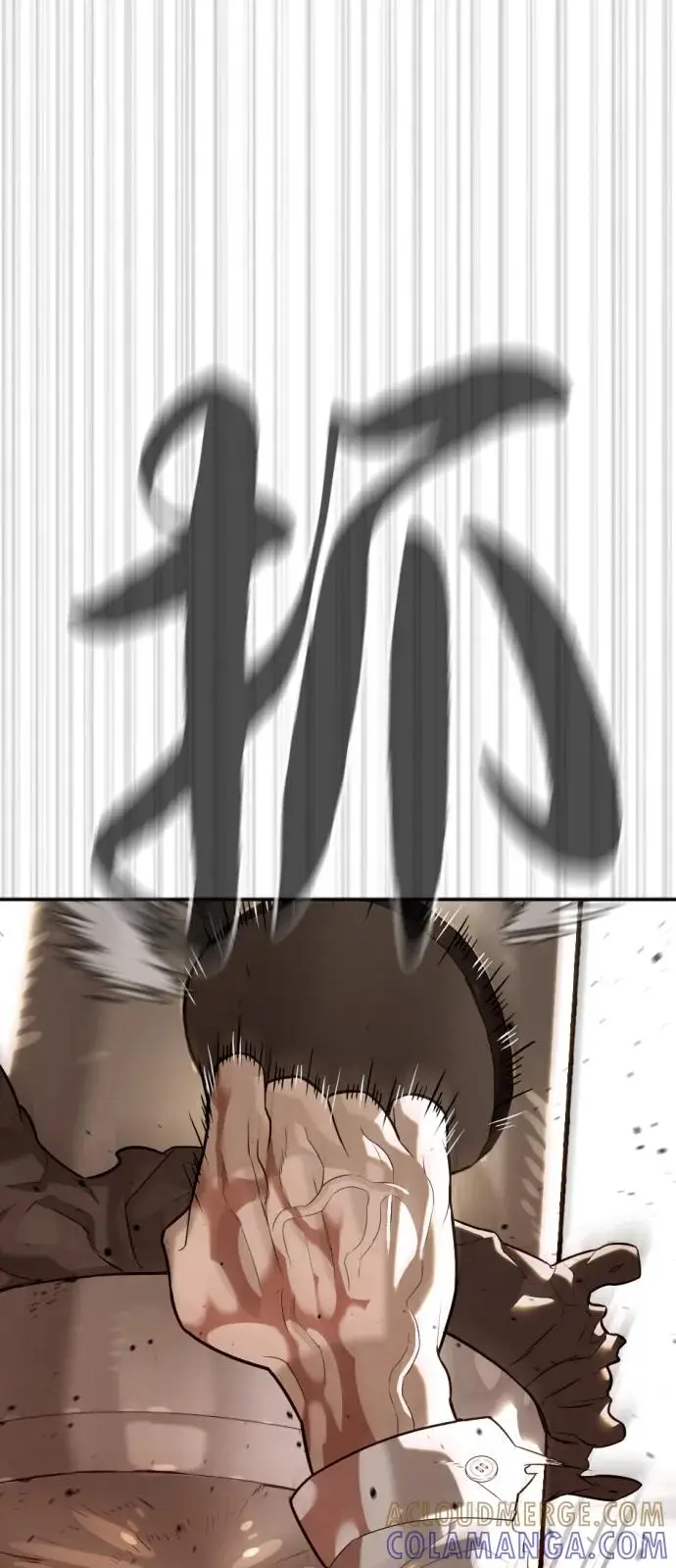 漫画《杀手巴德罗》[第102话] 怎么，无法咬人了吗？第165张图