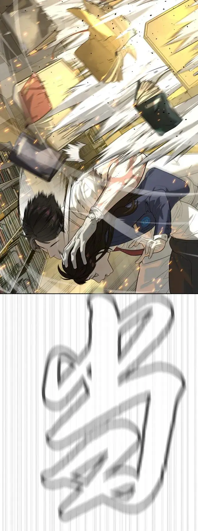漫画《杀手巴德罗》[第102话] 怎么，无法咬人了吗？第26张图