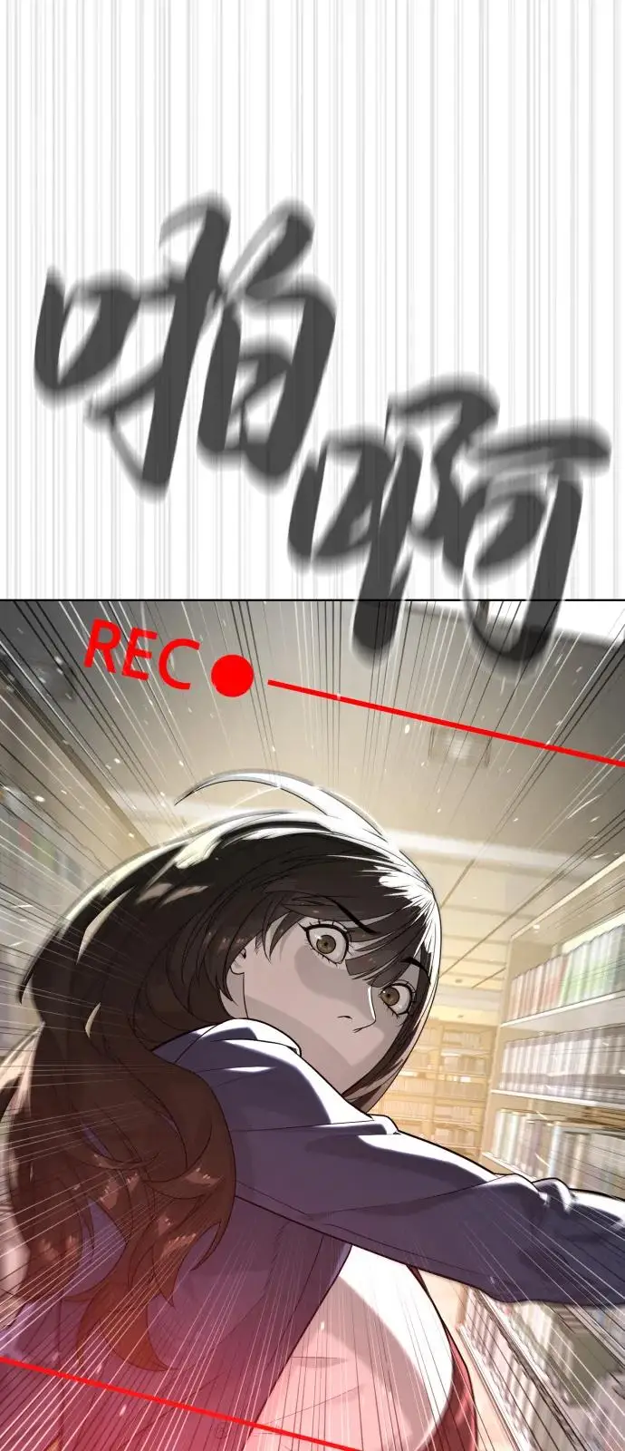 漫画《杀手巴德罗》[第102话] 怎么，无法咬人了吗？第34张图