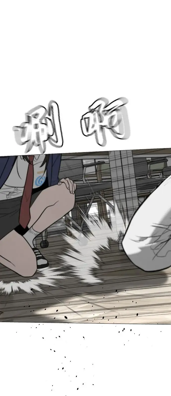 漫画《杀手巴德罗》[第102话] 怎么，无法咬人了吗？第46张图