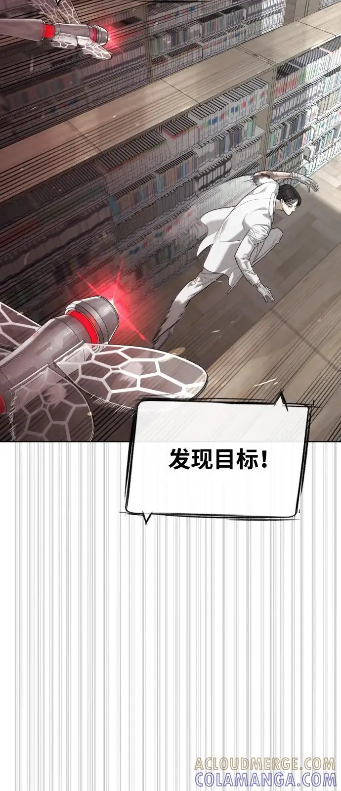 漫画《杀手巴德罗》[第102话] 怎么，无法咬人了吗？第57张图