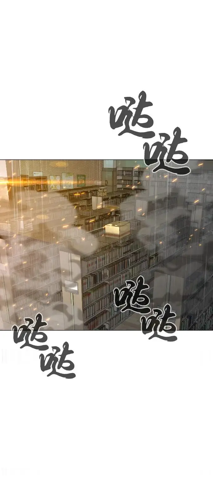 漫画《杀手巴德罗》[第102话] 怎么，无法咬人了吗？第83张图