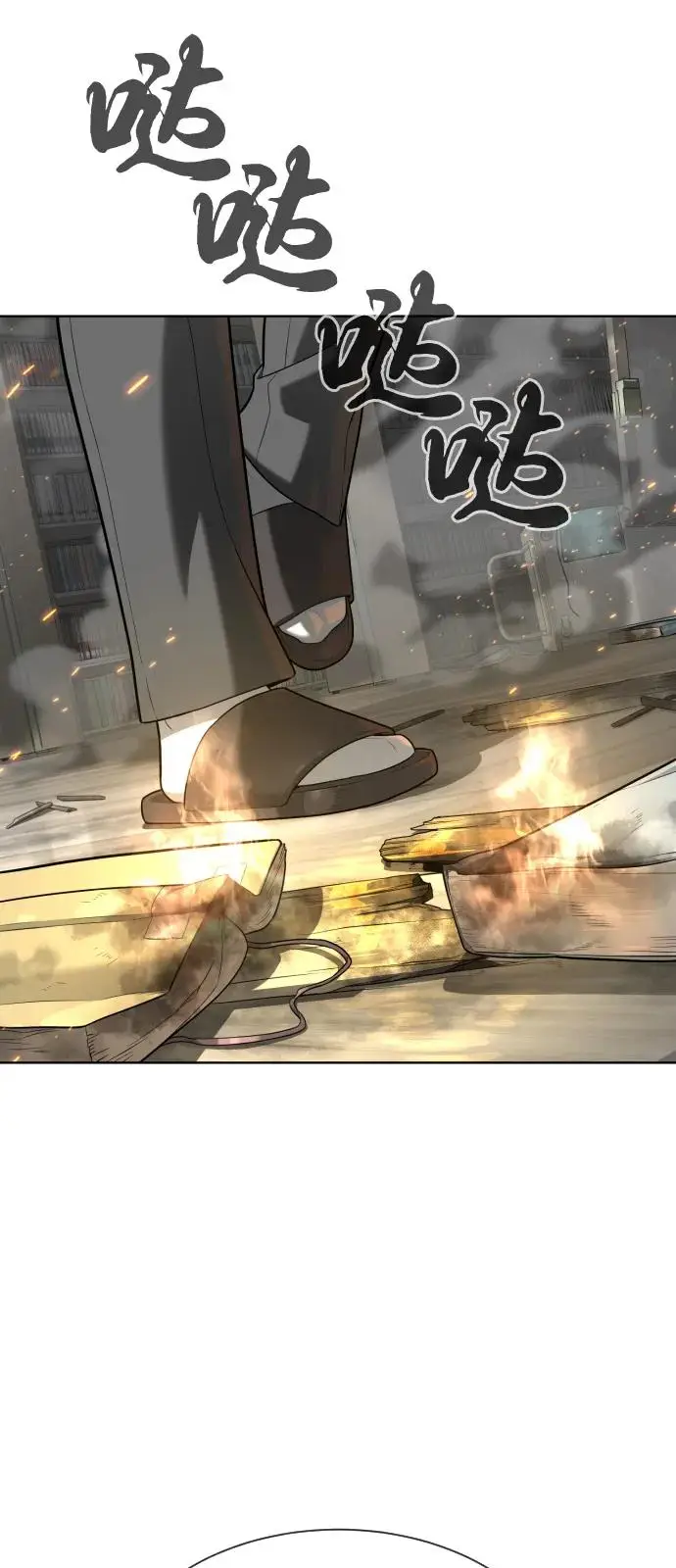 漫画《杀手巴德罗》[第102话] 怎么，无法咬人了吗？第84张图