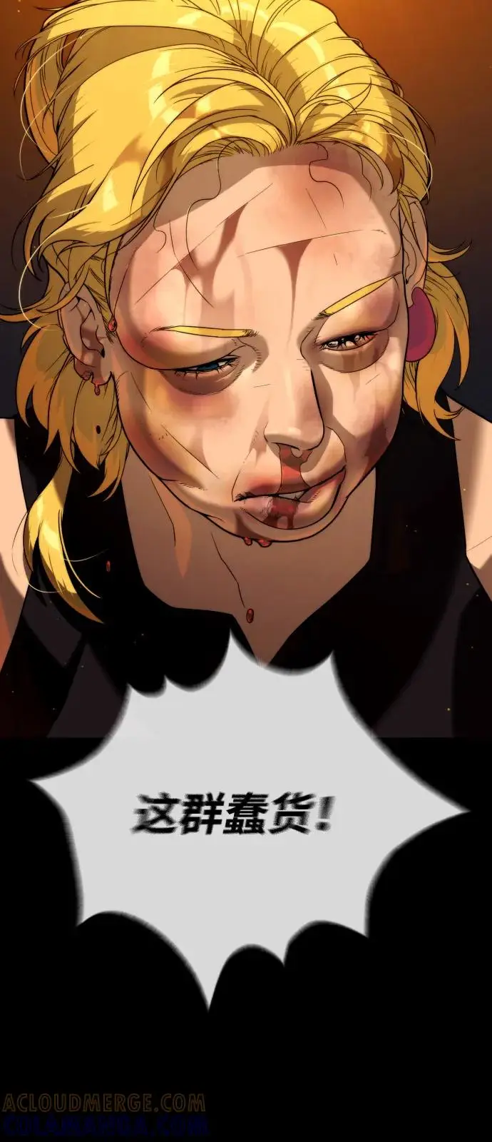 漫画《杀手巴德罗》[第103话] 比使徒更厉害第113张图