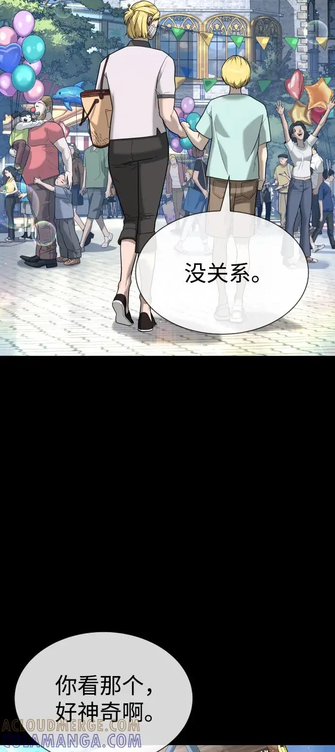 漫画《杀手巴德罗》[第103话] 比使徒更厉害第121张图