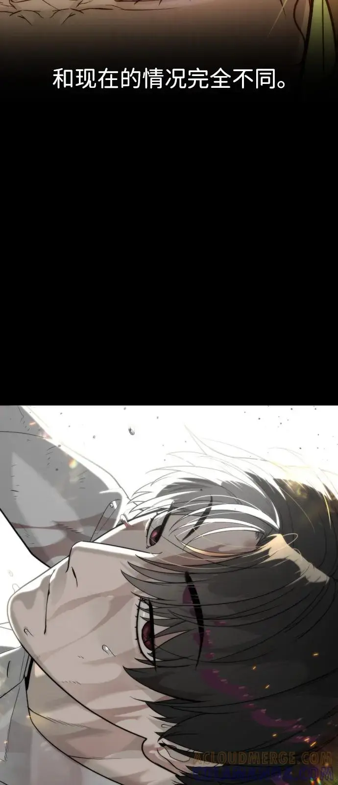 漫画《杀手巴德罗》[第103话] 比使徒更厉害第13张图