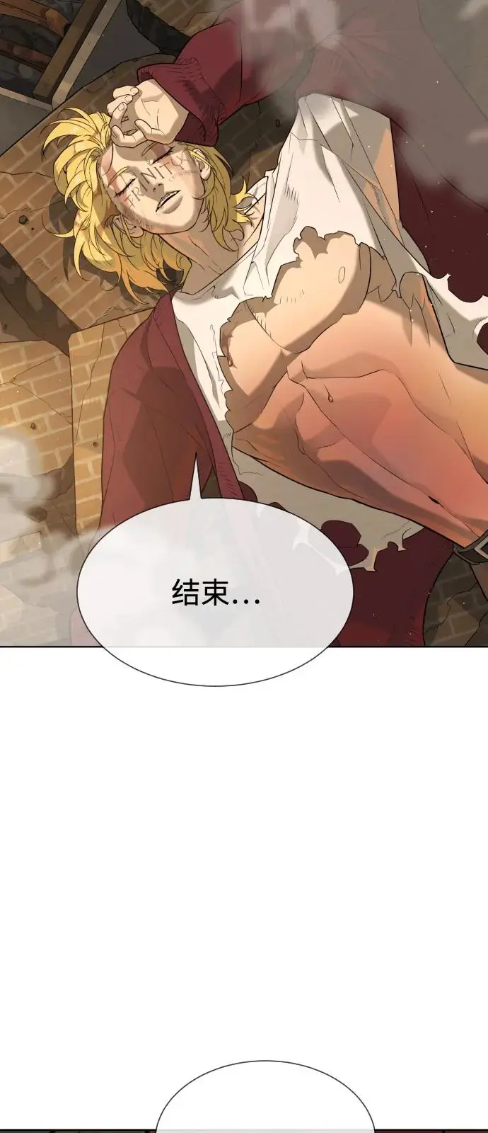 漫画《杀手巴德罗》[第103话] 比使徒更厉害第156张图
