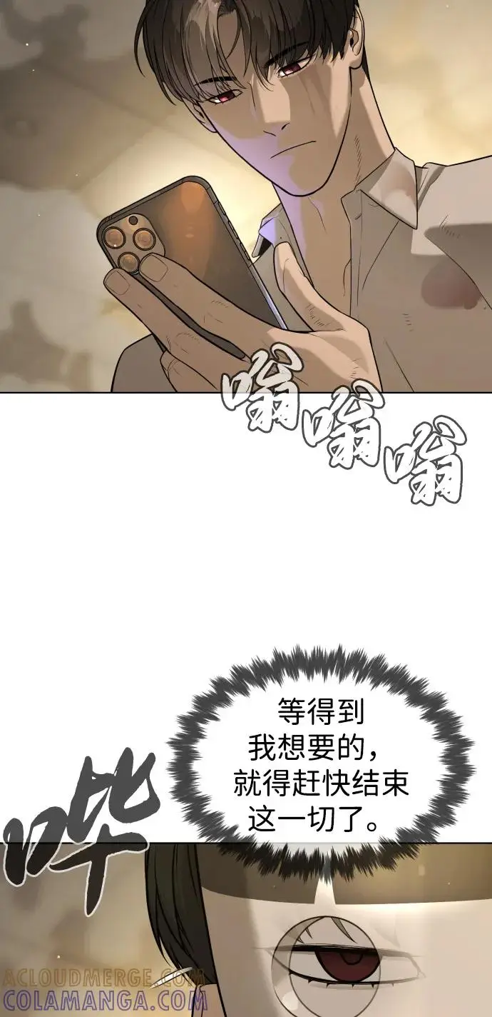 漫画《杀手巴德罗》[第103话] 比使徒更厉害第161张图