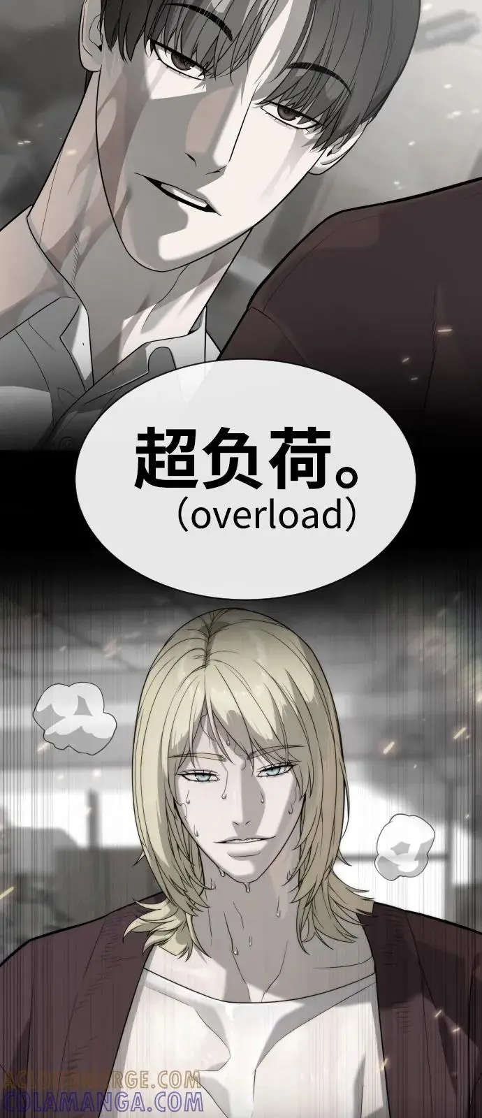 漫画《杀手巴德罗》[第103话] 比使徒更厉害第17张图