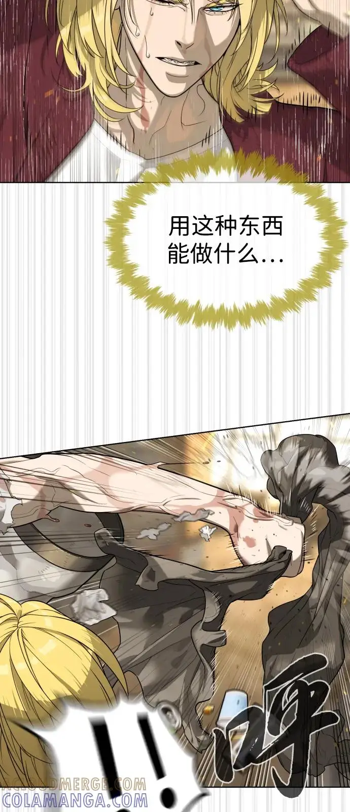 漫画《杀手巴德罗》[第103话] 比使徒更厉害第29张图