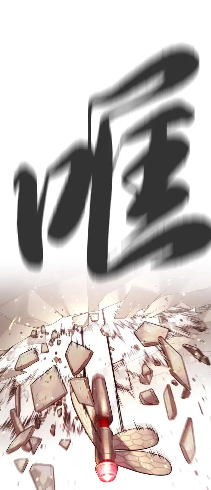 漫画《杀手巴德罗》[第103话] 比使徒更厉害第48张图