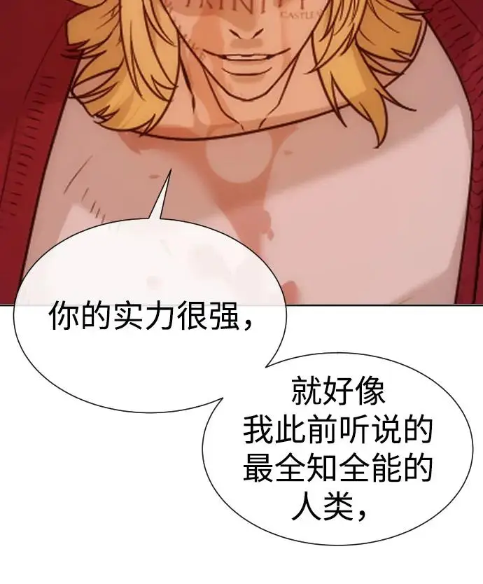 漫画《杀手巴德罗》[第103话] 比使徒更厉害第54张图