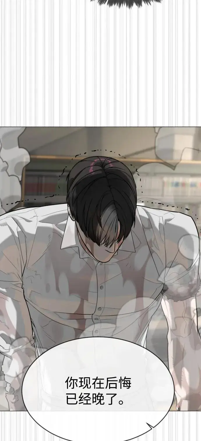 漫画《杀手巴德罗》[第103话] 比使徒更厉害第60张图
