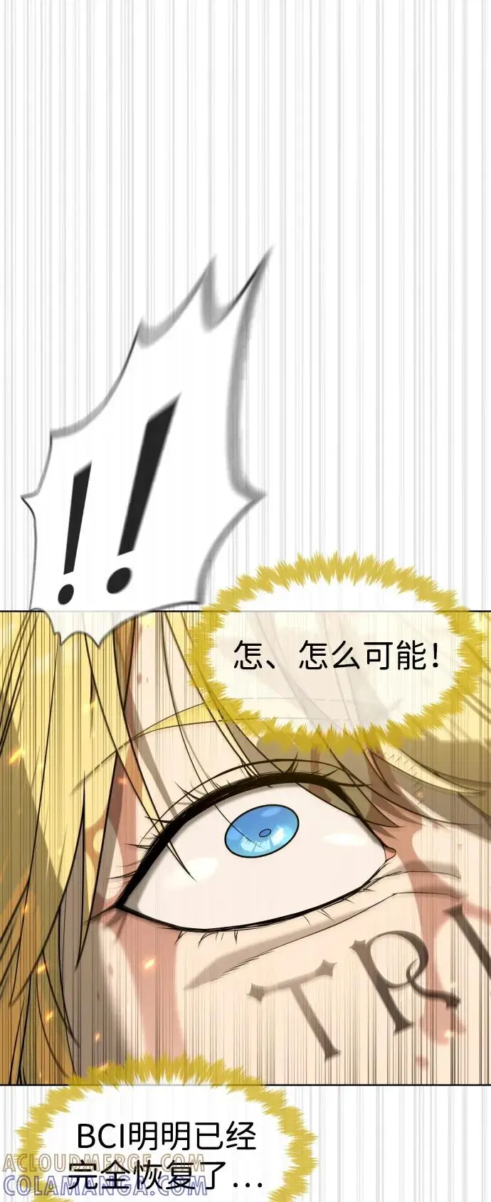 漫画《杀手巴德罗》[第103话] 比使徒更厉害第69张图