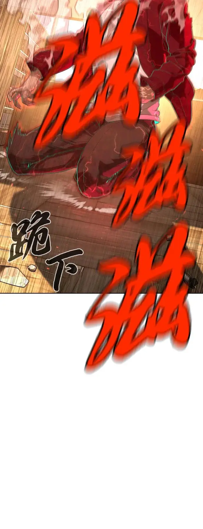 漫画《杀手巴德罗》[第103话] 比使徒更厉害第75张图