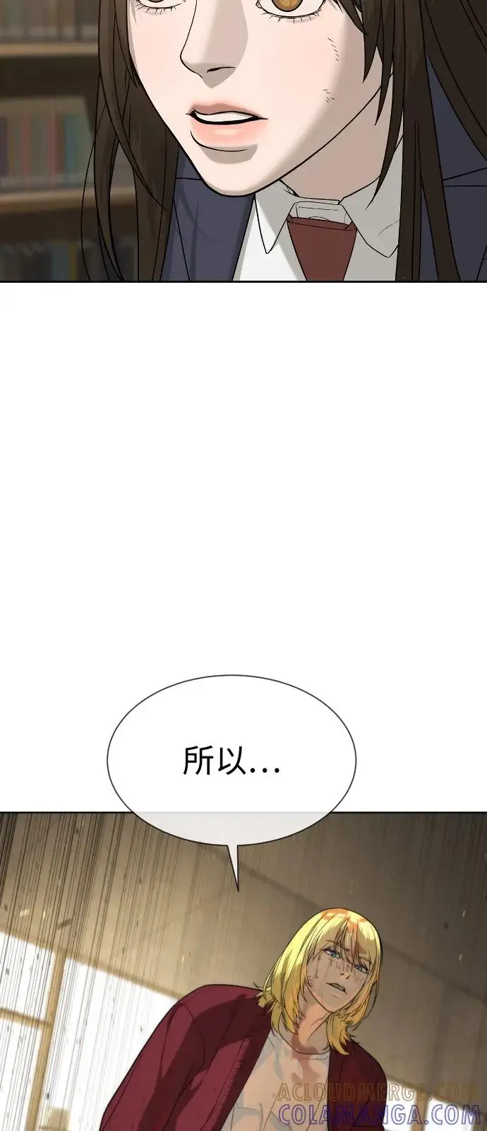 漫画《杀手巴德罗》[第103话] 比使徒更厉害第85张图