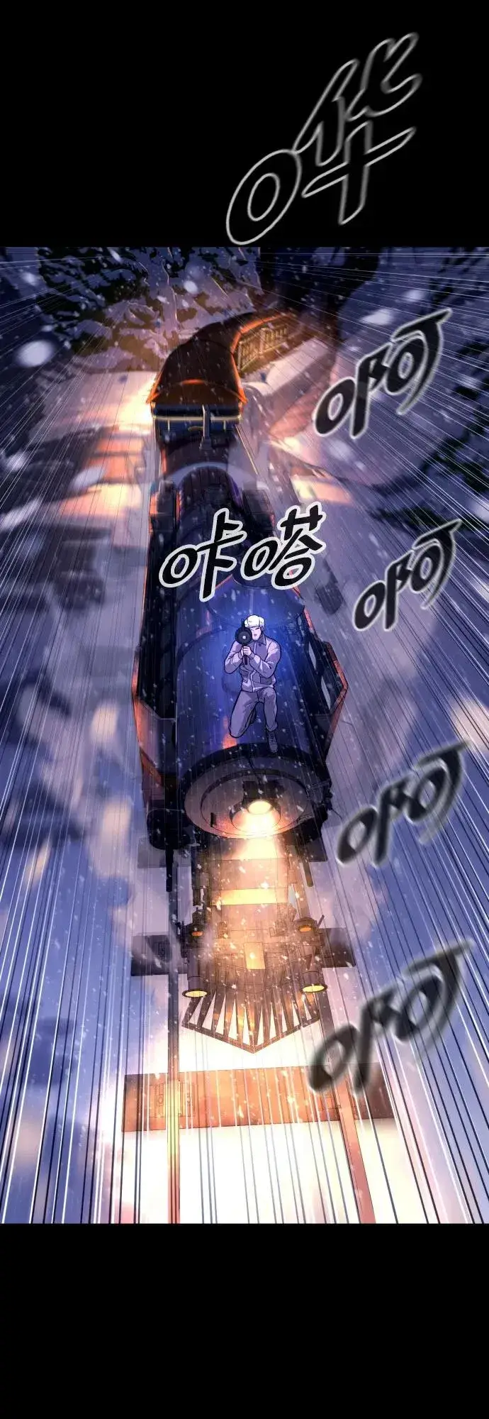 漫画《杀手巴德罗》[第11话] 我的英雄第16张图