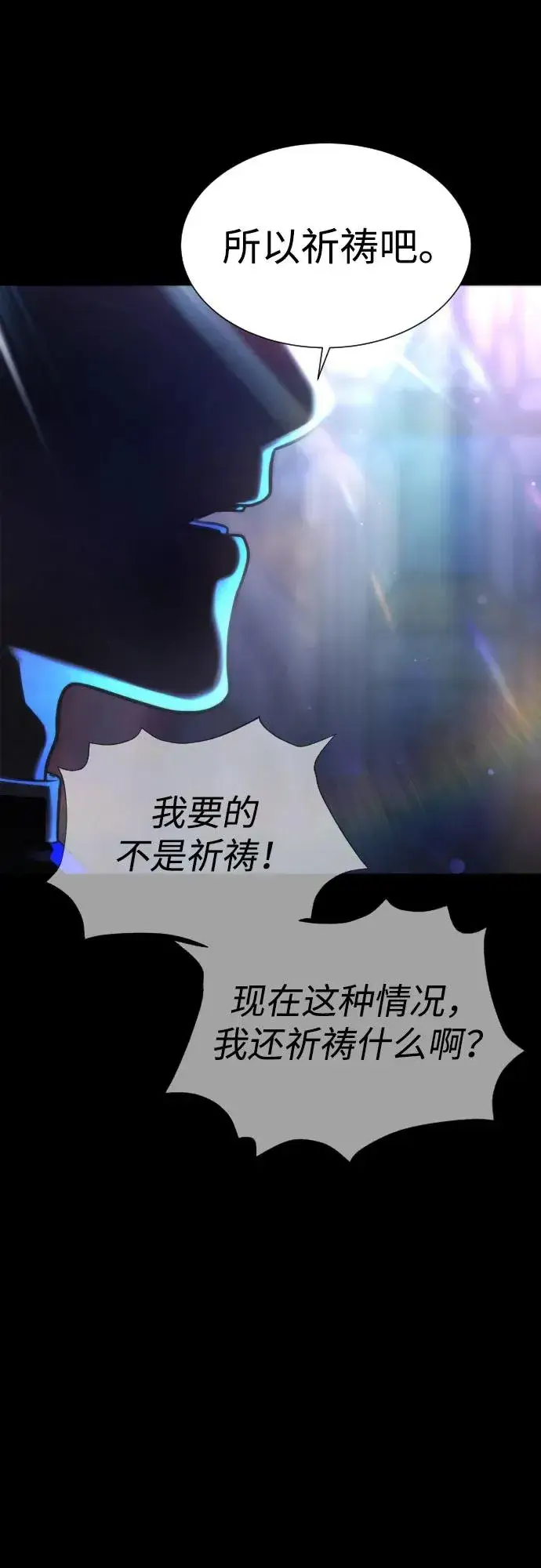 漫画《杀手巴德罗》[第11话] 我的英雄第30张图