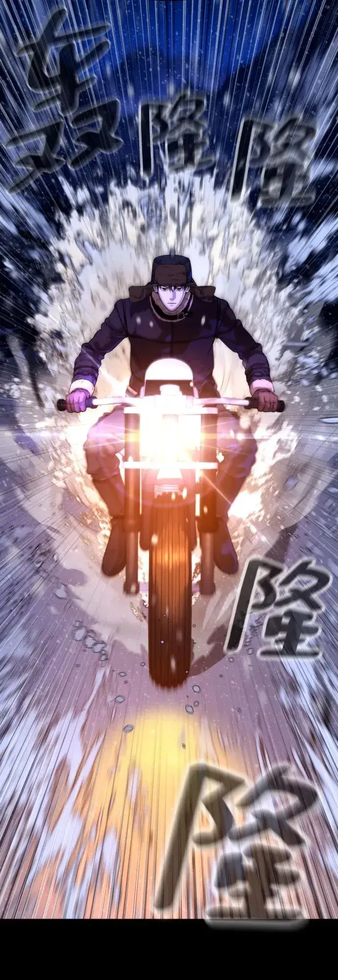 漫画《杀手巴德罗》[第11话] 我的英雄第32张图