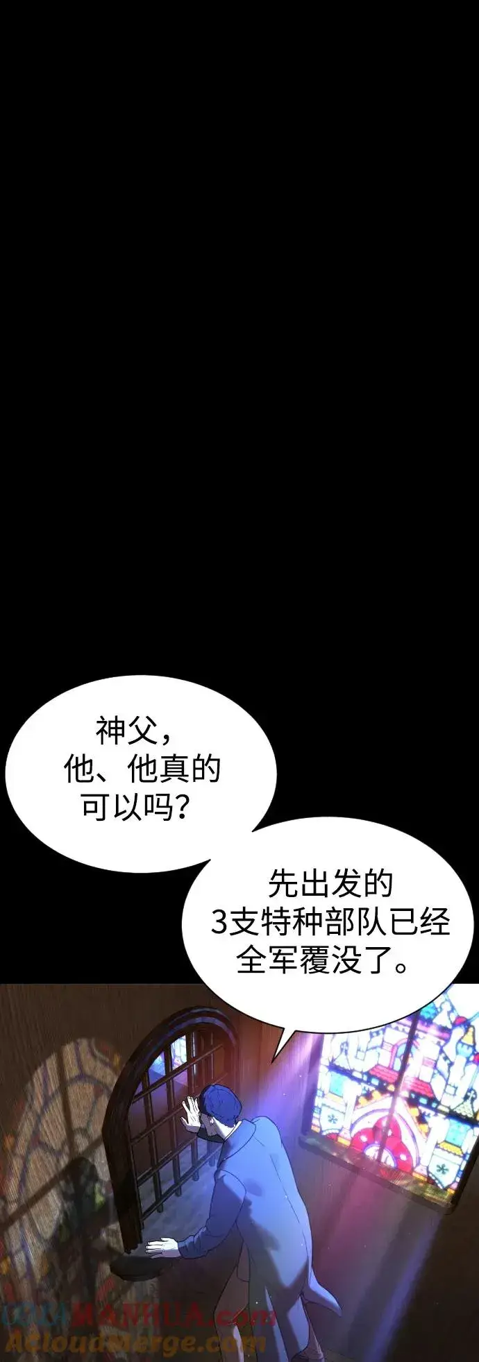 漫画《杀手巴德罗》[第11话] 我的英雄第33张图