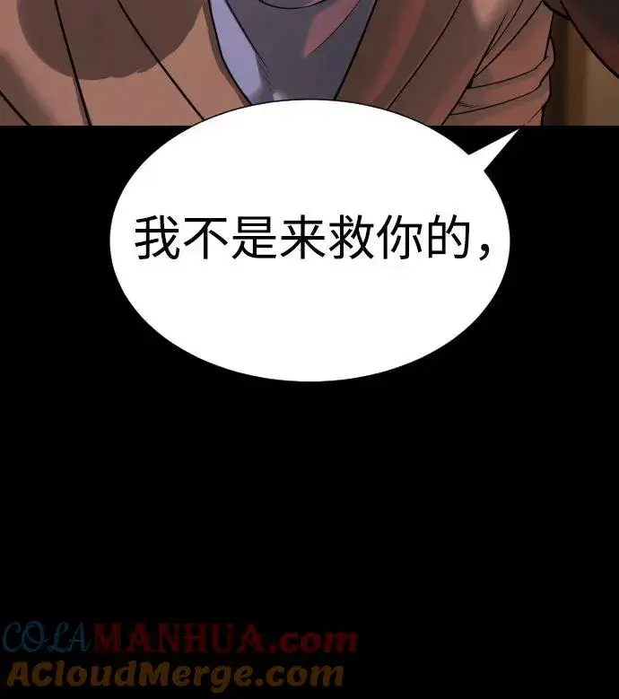 漫画《杀手巴德罗》[第11话] 我的英雄第65张图