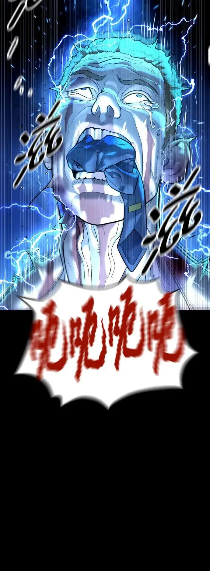 漫画《杀手巴德罗》[第11话] 我的英雄第7张图