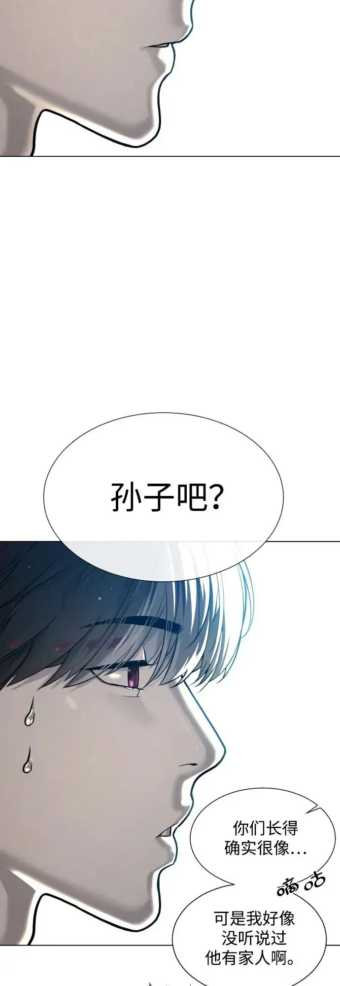 漫画《杀手巴德罗》[第11话] 我的英雄第71张图