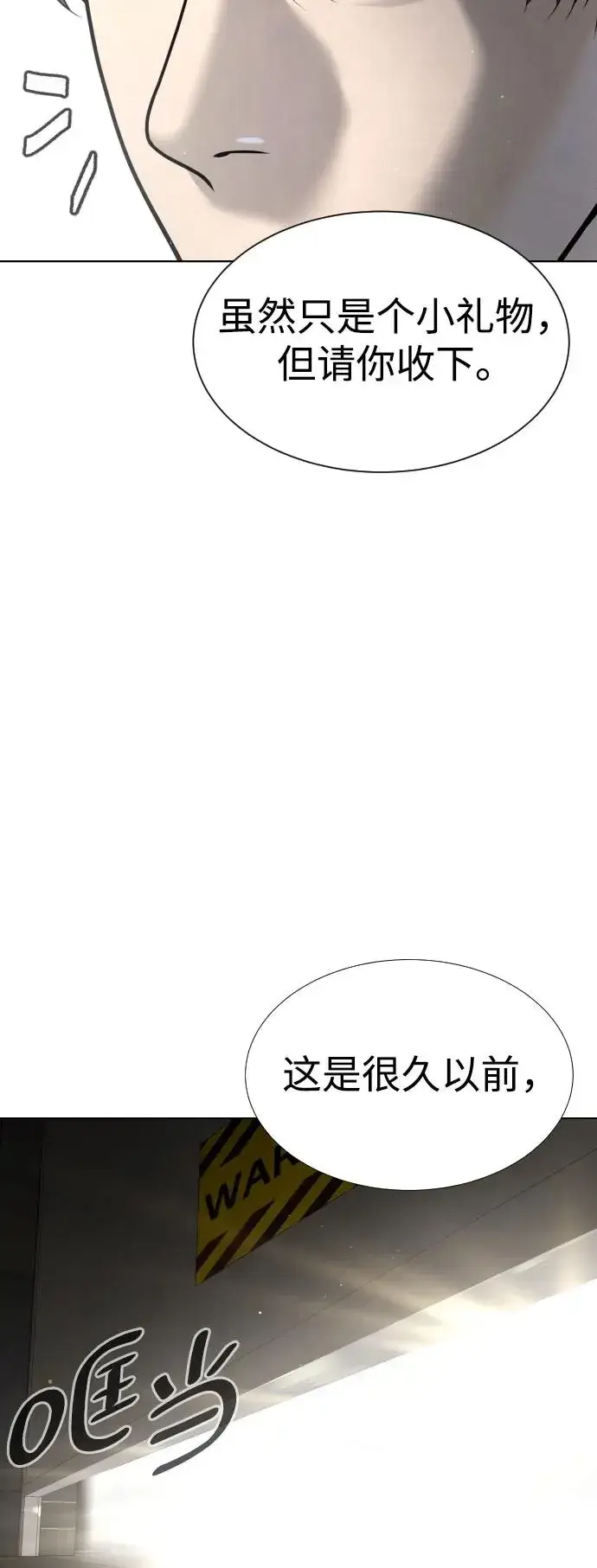 漫画《杀手巴德罗》[第11话] 我的英雄第76张图