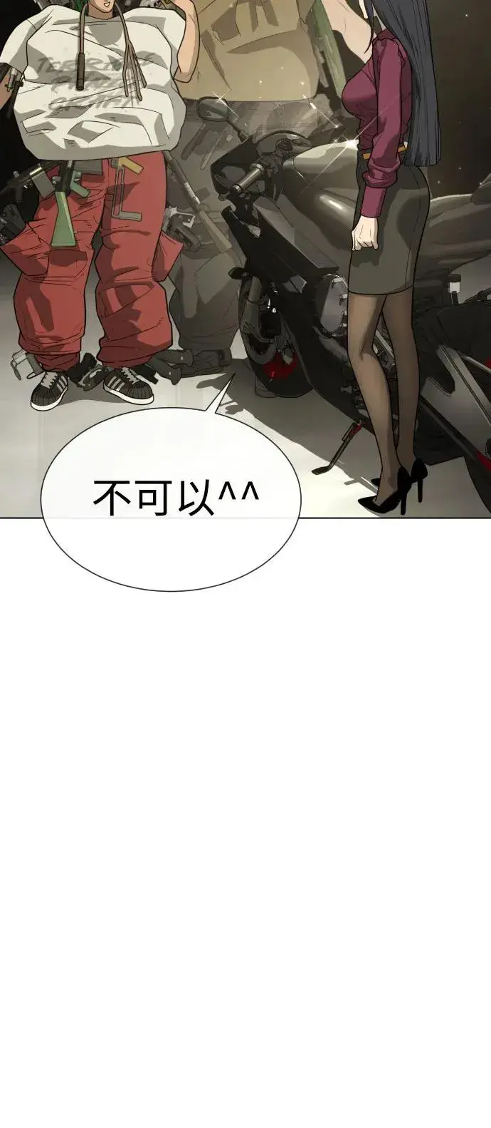 漫画《杀手巴德罗》[第11话] 我的英雄第82张图