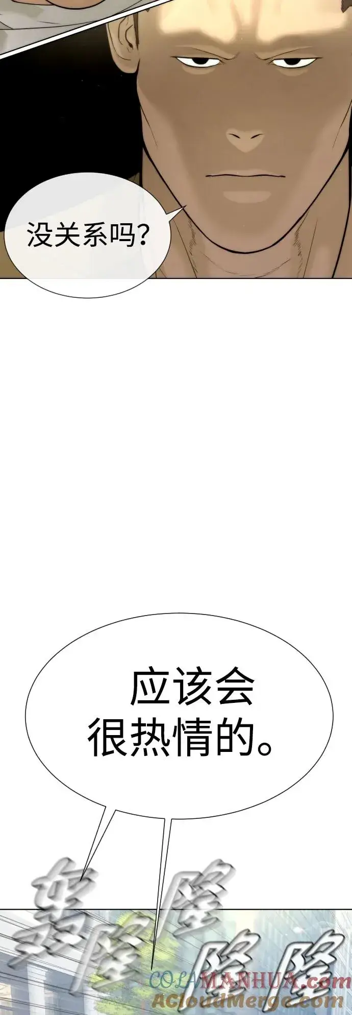 漫画《杀手巴德罗》[第11话] 我的英雄第89张图