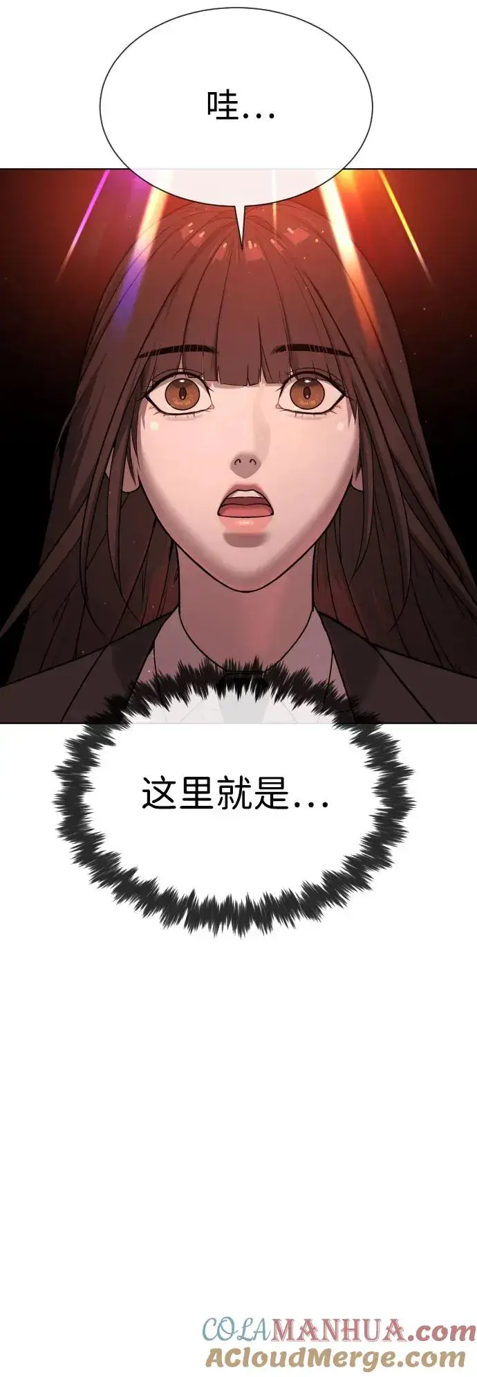 漫画《杀手巴德罗》[第11话] 我的英雄第97张图
